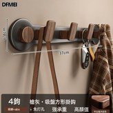 槍灰·方形4鉤【吸盤貼安裝 不傷門】:如圖 × 1個