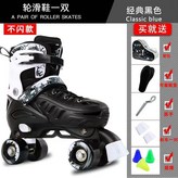 雙排黑白色鞋子（送揹包+配件）,L碼（39-42）可調節 全閃 × 1個