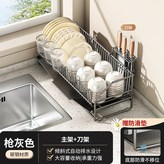 槍灰色+刀架:如图 × 1個
