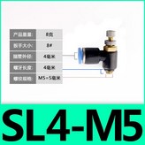 SL4-M5 × 1個
