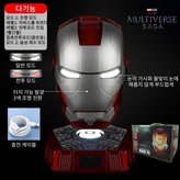 3.2세대 음성활성화 플래티넘 아이언맨 헬멧 × 1개
