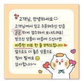 1.꼼꼼 리뷰