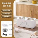雙膽煮蛋器 - 白 美規110V × 1個