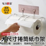 不鏽鋼本色 × 1個