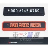 黑橘色 × 1個