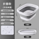 灰色泡腳桶 摺疊收納 - 無蓋 × 1個