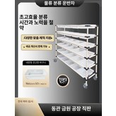 주문제작 가능 길이 폭 높이 mm × 1개