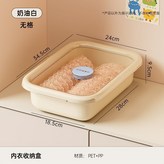 【典雅溫柔】奶油白-升級加厚款,【可裝約10件內衣】無格內衣盒-帶蓋 × 1個