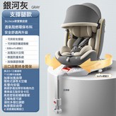 銀河灰-硬接口+支撐腿款+遮陽篷:1個 × 1個
