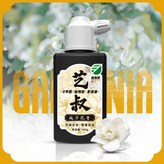 藝叔香型油煙墨【梔子花】100g × 1個