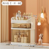 化妝收納盒三層一層抽屜【奶油黃】 × 1個