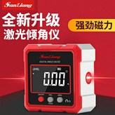 181-107 經濟型雙激光(可充電）,無規格 × 1個