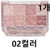 02 보누르 말론