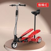蜘蛛紅帶座 × 1個