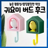 그린x옐로우 × 1개