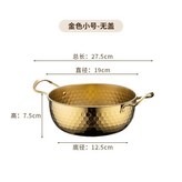 18cm金色鍋（無蓋） × 1個
