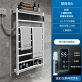 雅白, 內置定時版, 左線 × 1個
