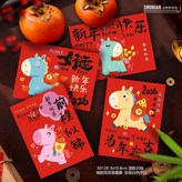 【R140】賀卡 前程似錦4款混搭20張 × 1個