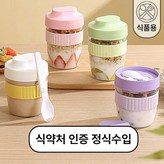 그린+핑크,