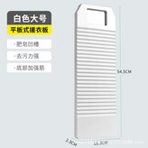 大號白色 × 1個裝