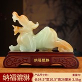 納福貔貅紅花冰玉:如圖所示 × 1件