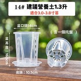 直徑14cm（含託盤） × 1個