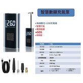 無線數顯3節鋰電池1500毫安*3節 × 1個