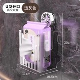 透灰1個 × 1個