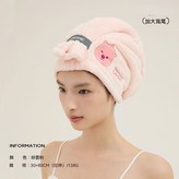 沐風藍 吸水速幹 1個 × 1套