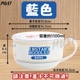 泡麵碗 藍色 現貨隔天發 × 1個