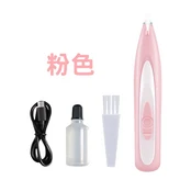 【充電款】粉色  贈三配件 × 1個