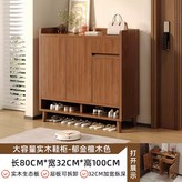 實木生態板三門單抽收納櫃80*32*100cm:靈活層板 封閉儲屜 × 1個