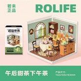 애프터눈티 샹들리에 × 1개