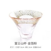 金箔粉 × 1套