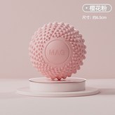 櫻花粉【磁療款】按壓筋膜 深度放鬆 × 1個