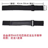 60베이스새로운왼손스트랩 × 1개