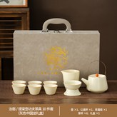 汝窯提梁壺公杯茶漏組6杯灰包:如圖所示3540 × 1個