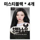 미스틱블랙