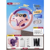 粉色【標準版底座】(電商盒):如圖 × 1個