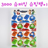 1개 × 1개