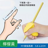 m1黃5.8-6.2cm（2個） × 1個