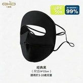 經典黑 × 1個