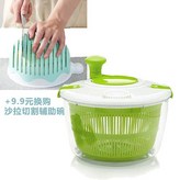 綠色沙拉切割器一個 × 1個