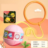 【燈光款跳跳球】粉色小兔子 × 1個