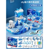 冰雪磁吸軌道車 97件套 禮盒配1車  1盒 × 1個