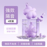 紫色 4枚裝 中空設計/花朵收納盒 × 1個