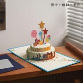 藍色蛋糕 × 1個