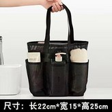 全網打扣版 × 1個