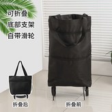 升級款：強承重【黑色】升級耐磨輪胎,全新升級【加厚耐磨+摺疊收納】大容量可兩 × 1個