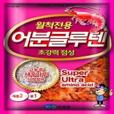 900g